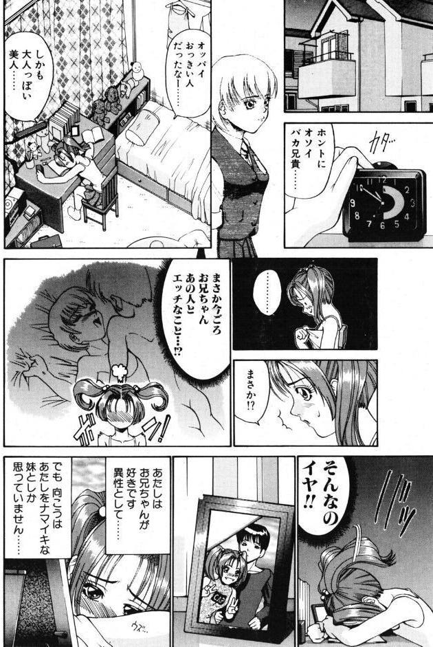このみのおへや