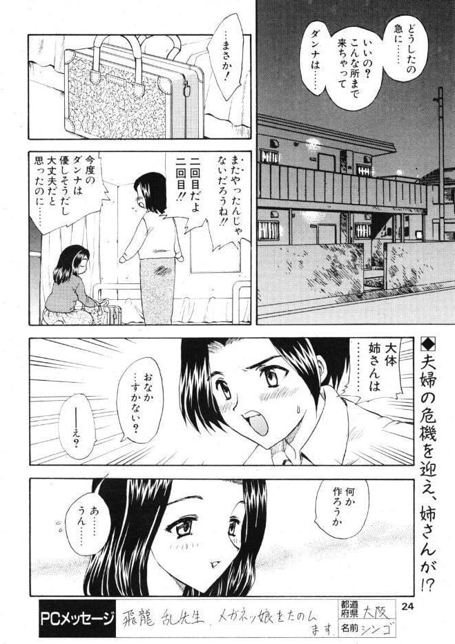 オーダー・メイド