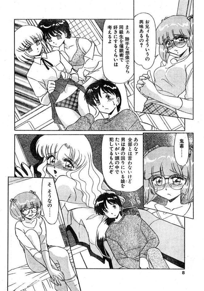 お手伝いしちゃうぞ！
