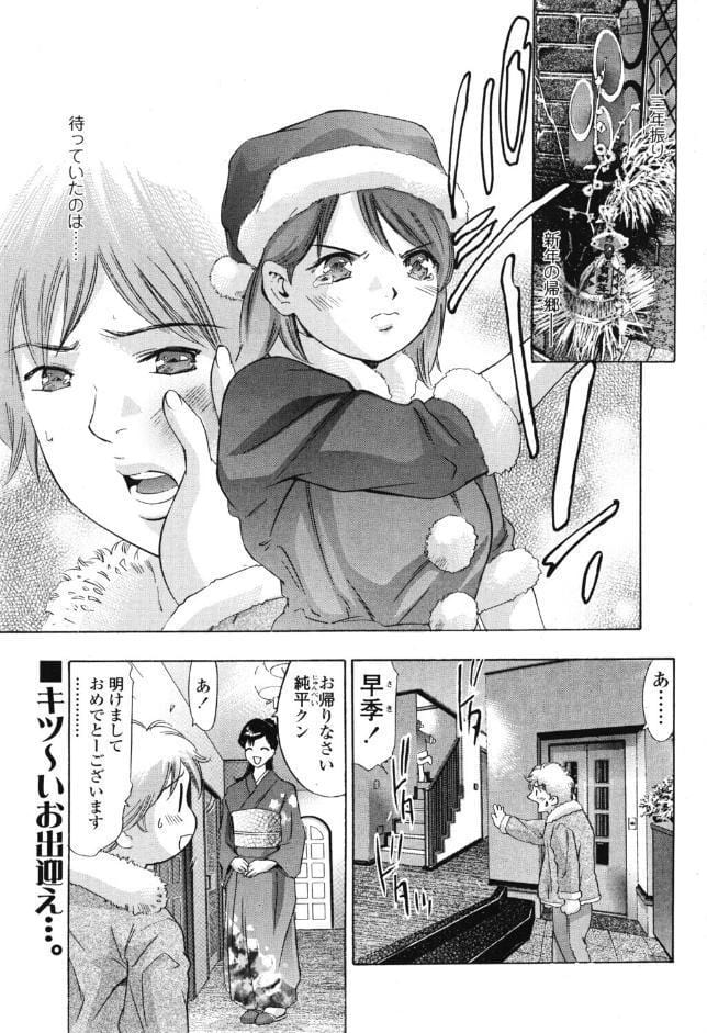 新年のサンタクロース