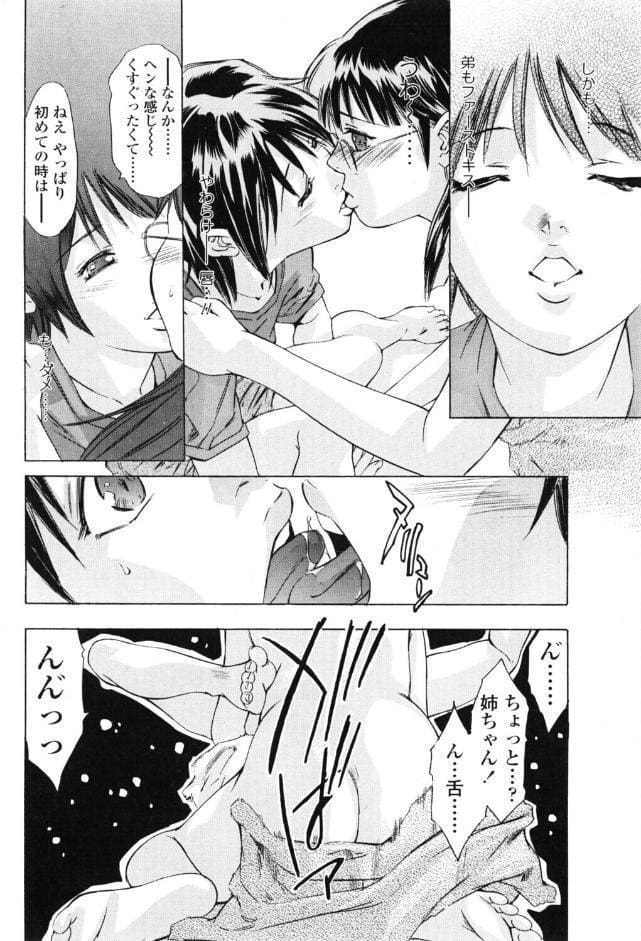 夢想の鼓動