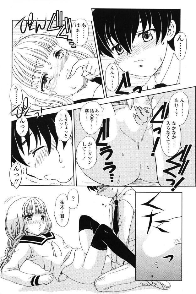 タダシイキョウイク