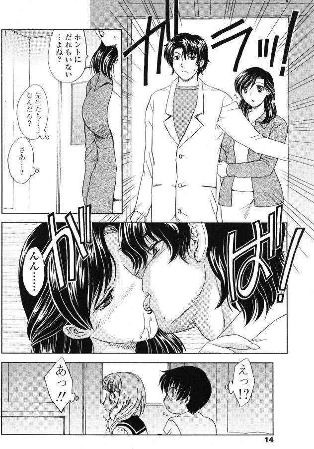タダシイキョウイク