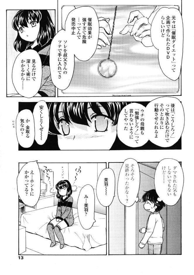 サイミン