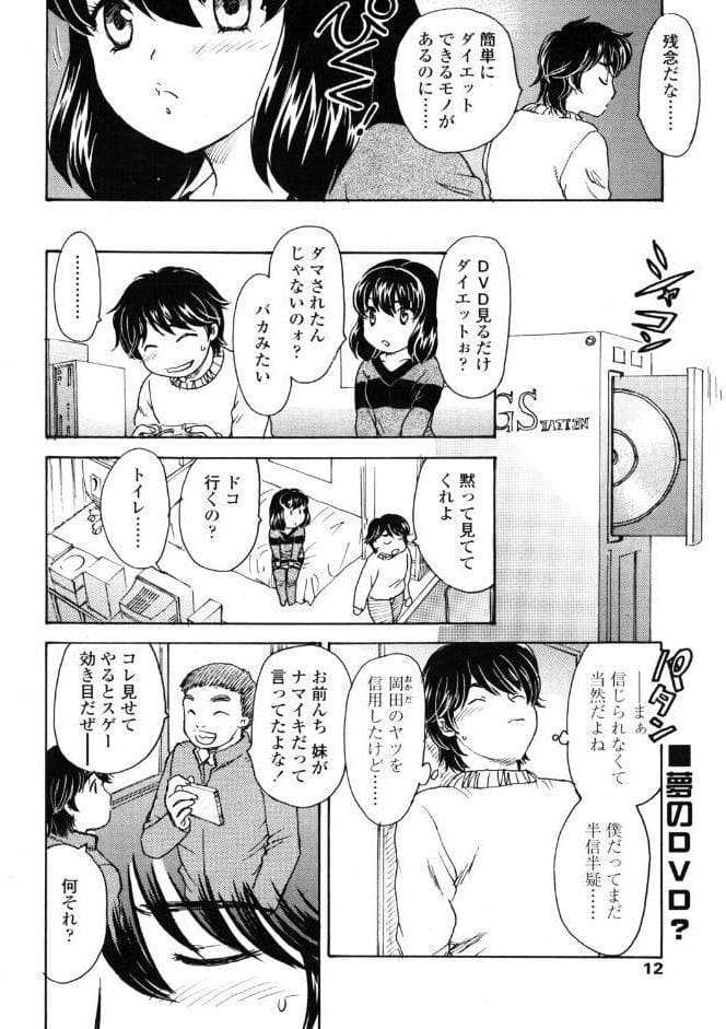 サイミン