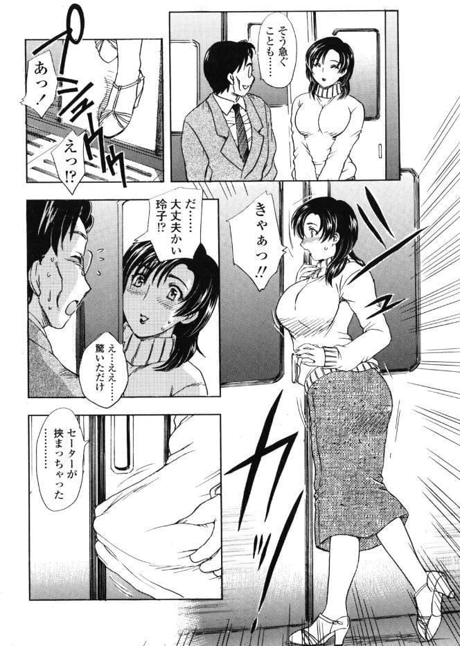 あけてくれ！