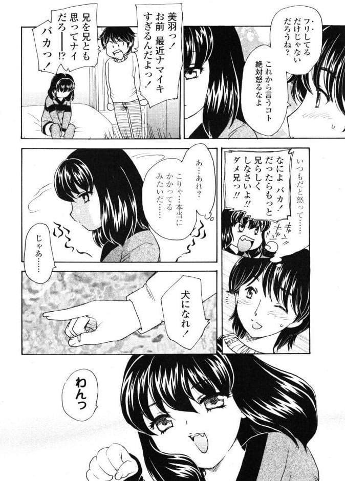 サイミン