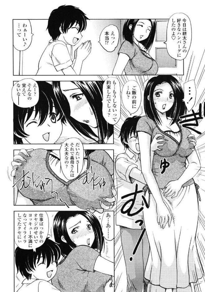 Invisible Touch