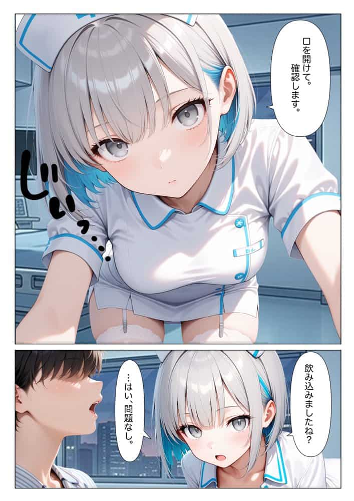 入院したらギャルナース達に性処理看護で搾精されまくる
