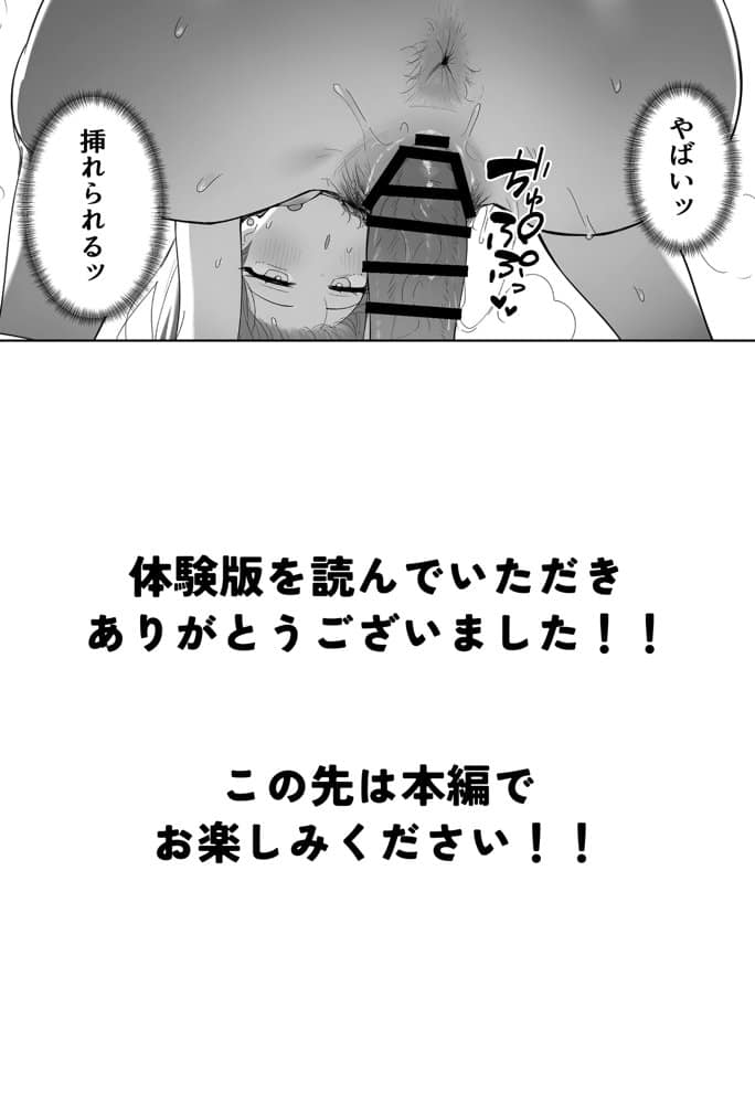 隣に住む美人お姉さんがなぜかウチで爆睡してるんだが！？