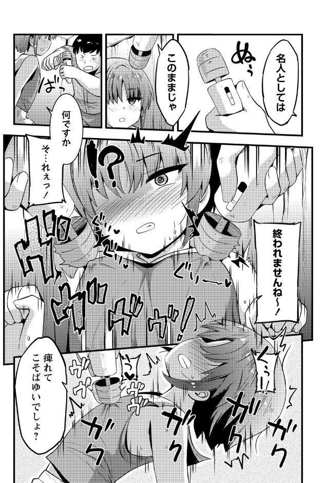 コチョコチョくすぐりハメまくり【デジタル特装版】