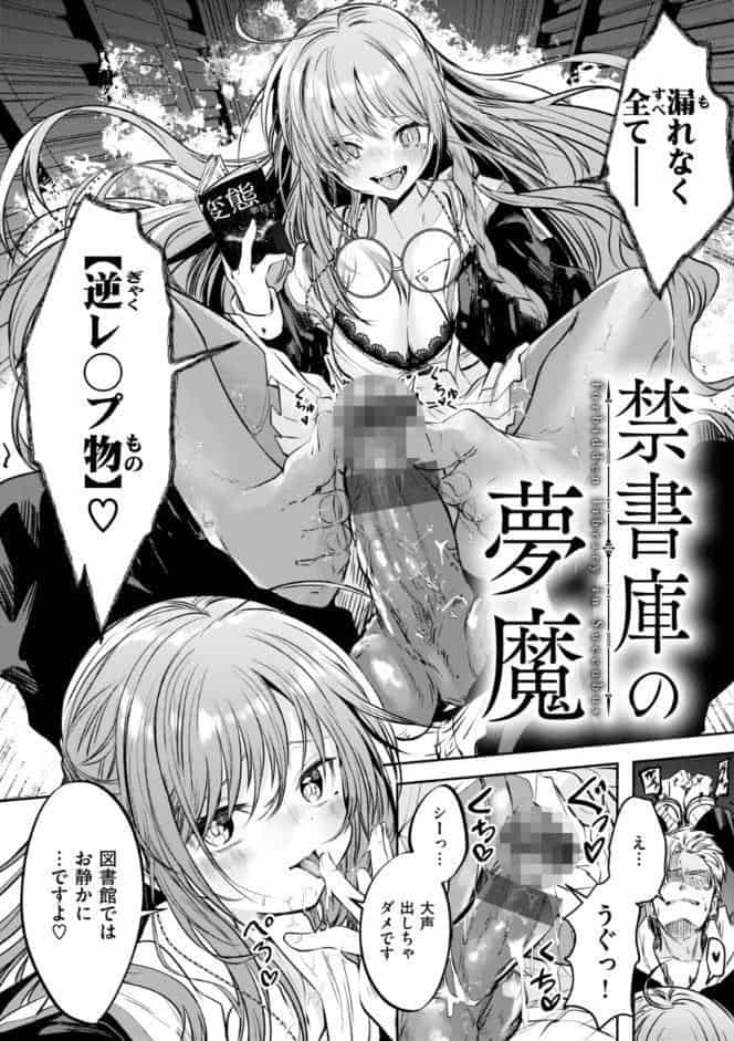 処女の微熱【通常版】