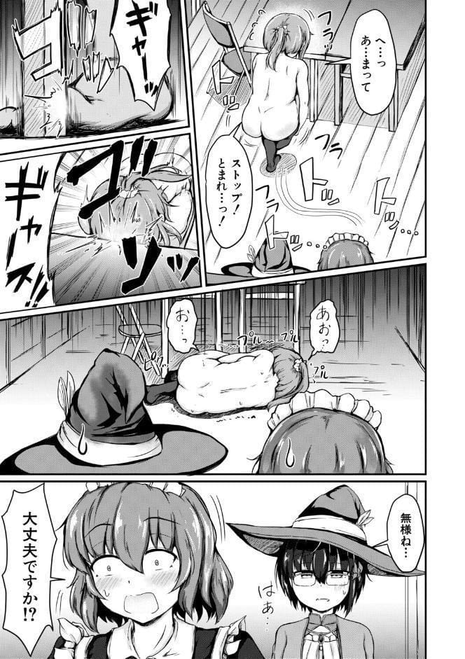 お姉ちゃんは弟が好き 姉弟交尾記録