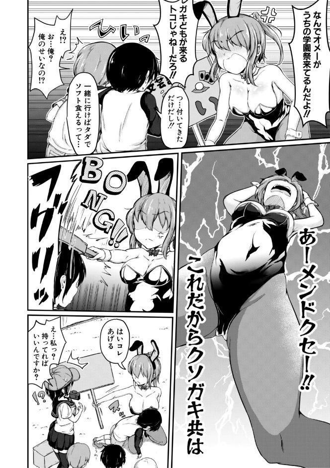 お姉ちゃんは弟が好き 姉弟交尾記録