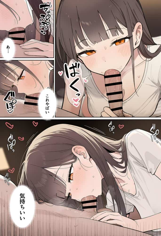 田舎で出会った美少女と気づけば中出しエッチしちゃってた話