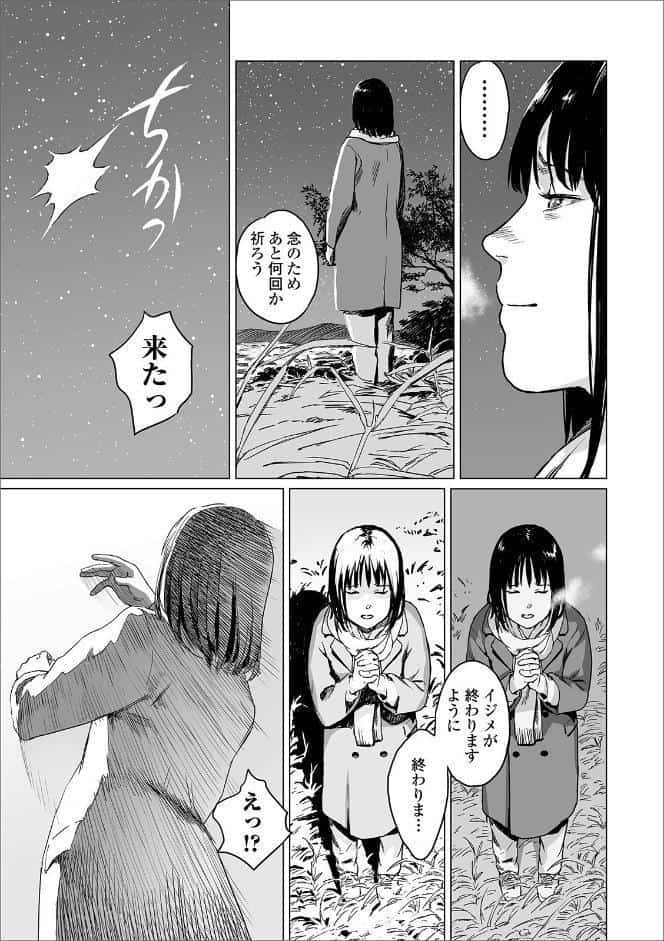 フクロウの指