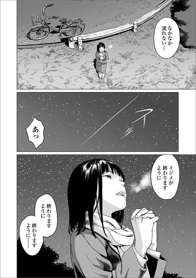 フクロウの指