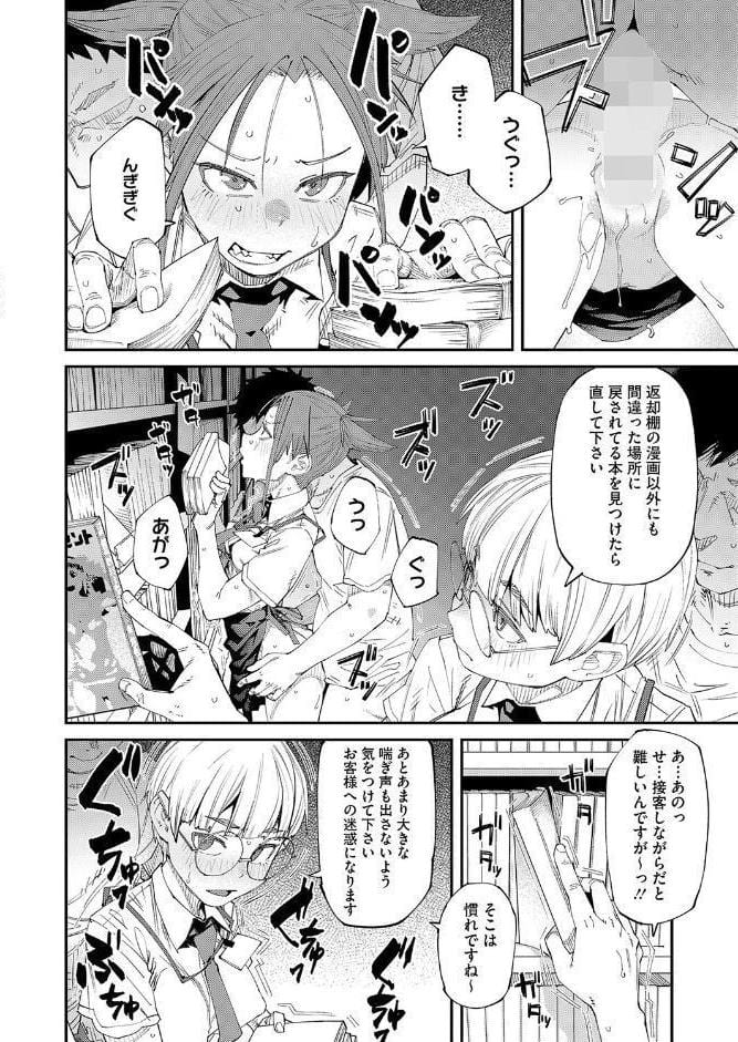 ネカフェは何でも無料でうれしい