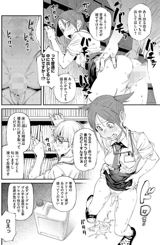 ネカフェは何でも無料でうれしい