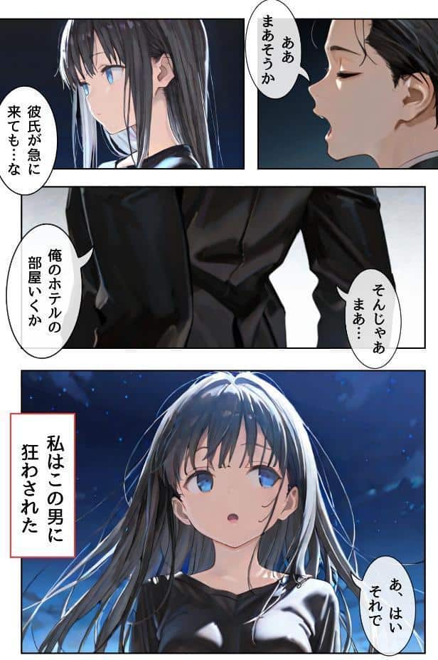幼馴染しかできないHな特訓 特訓42