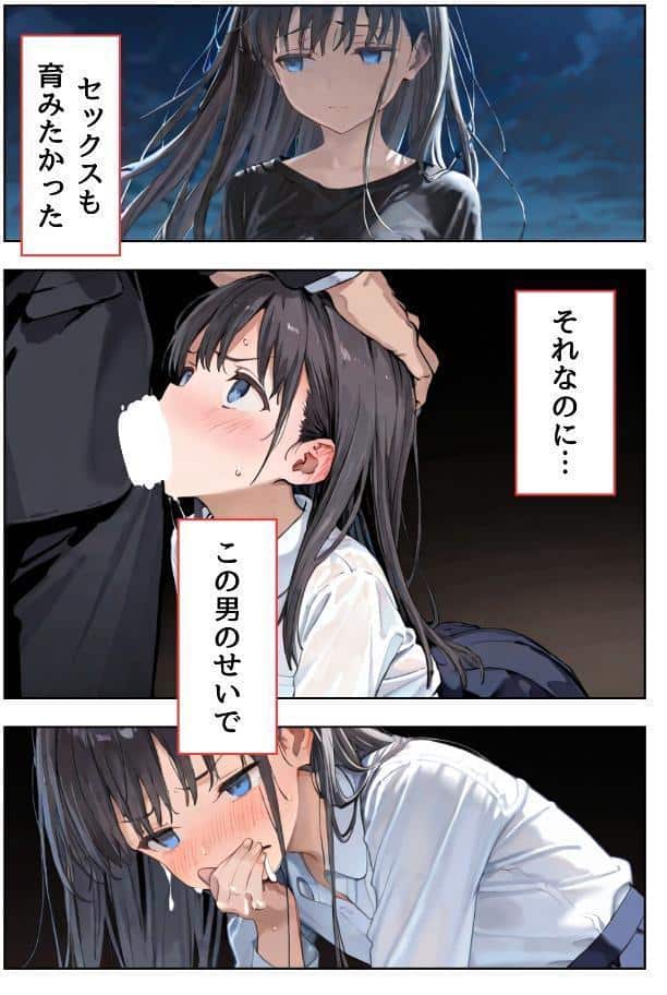 幼馴染しかできないHな特訓 特訓42
