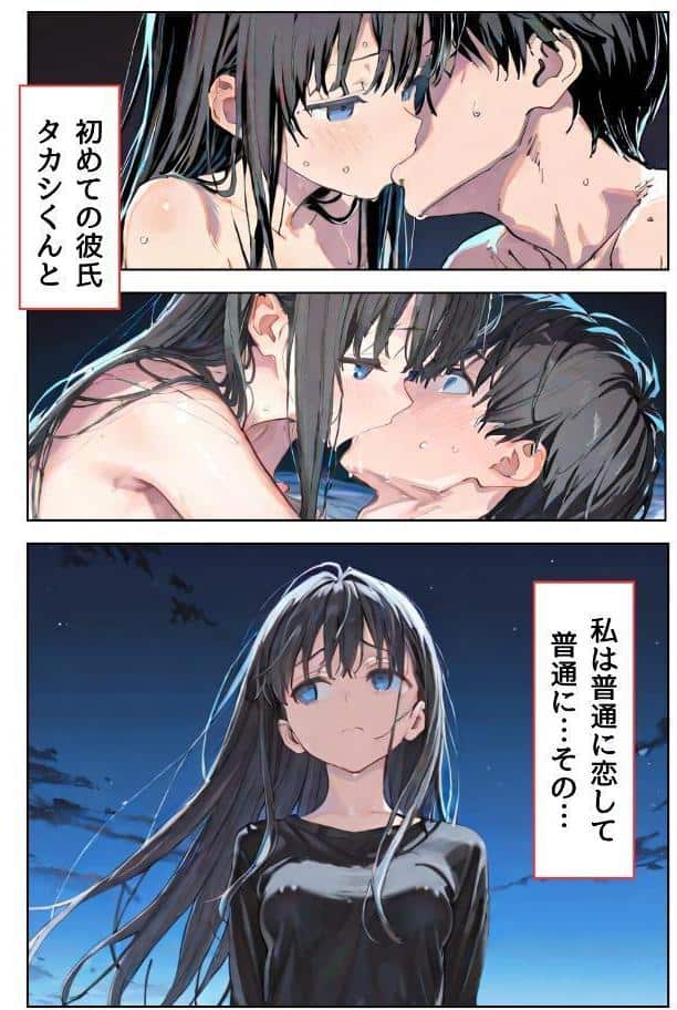 幼馴染しかできないHな特訓 特訓42