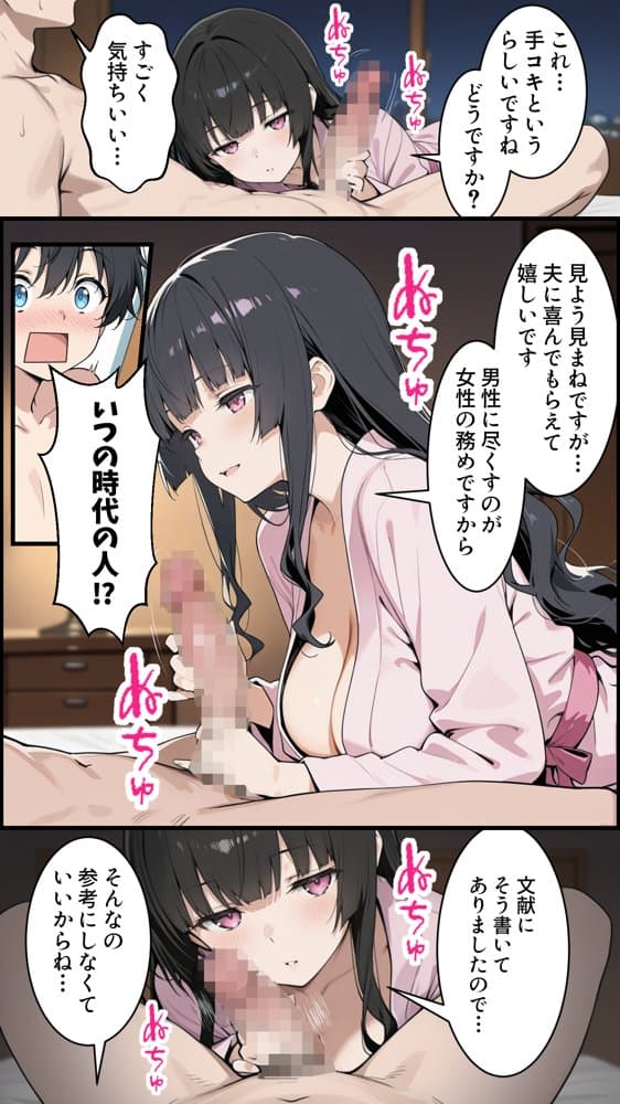 陰キャの俺がSSSランク優良精子保有者に選ばれたのでハーレム王になる話 〜いじめられっ子逆転劇〜