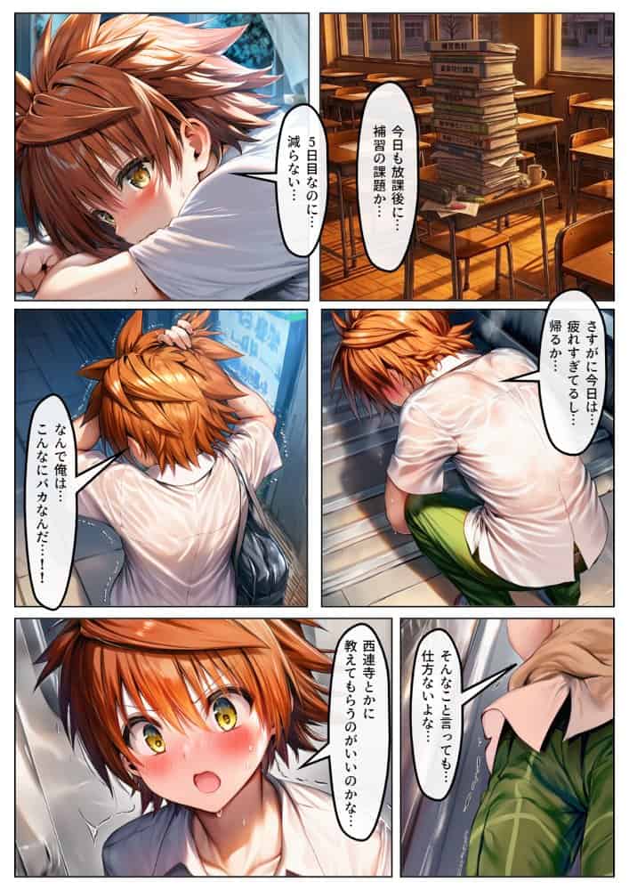 電車でヒロインとハーレムSEX！パンチラ誘惑で勃起を抑えられないリトに公開セクハラ