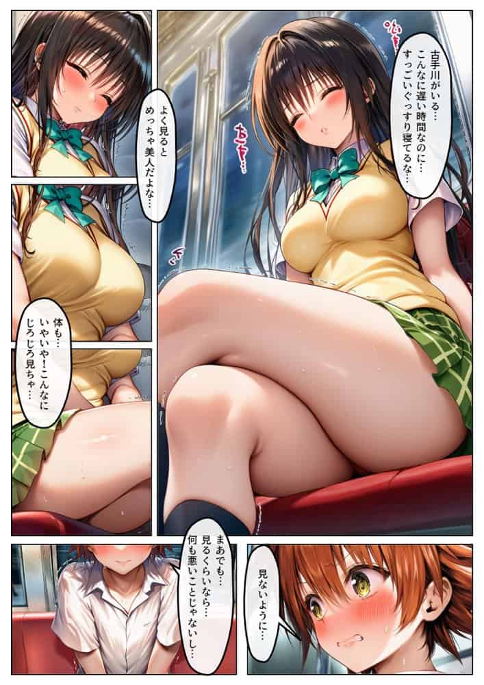 電車でヒロインとハーレムSEX！パンチラ誘惑で勃起を抑えられないリトに公開セクハラ