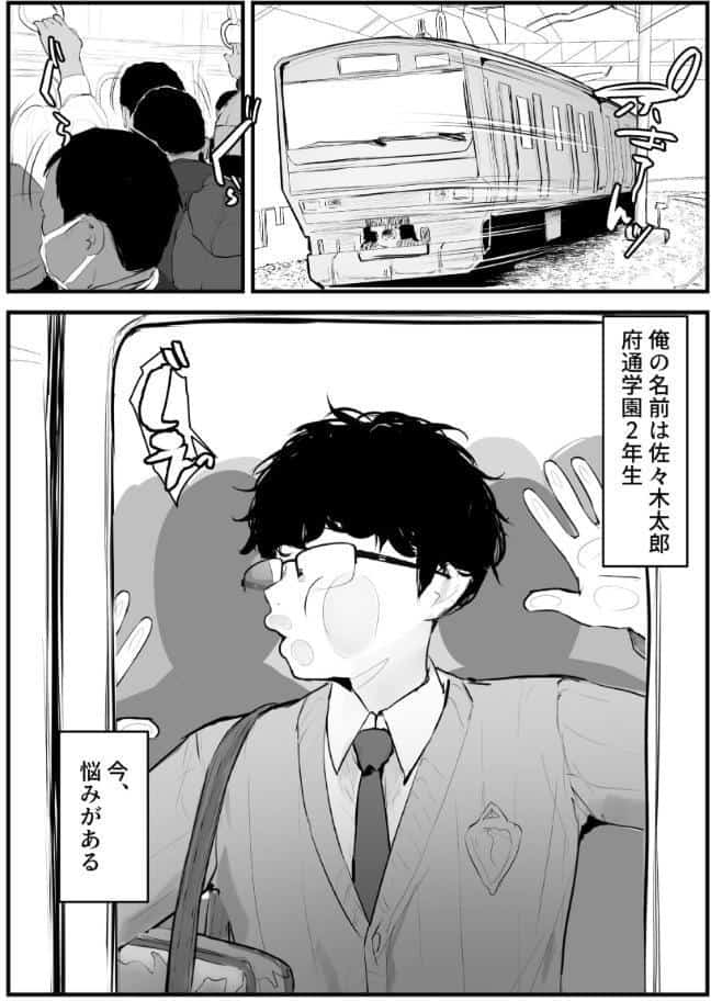 ギャルの近藤さん