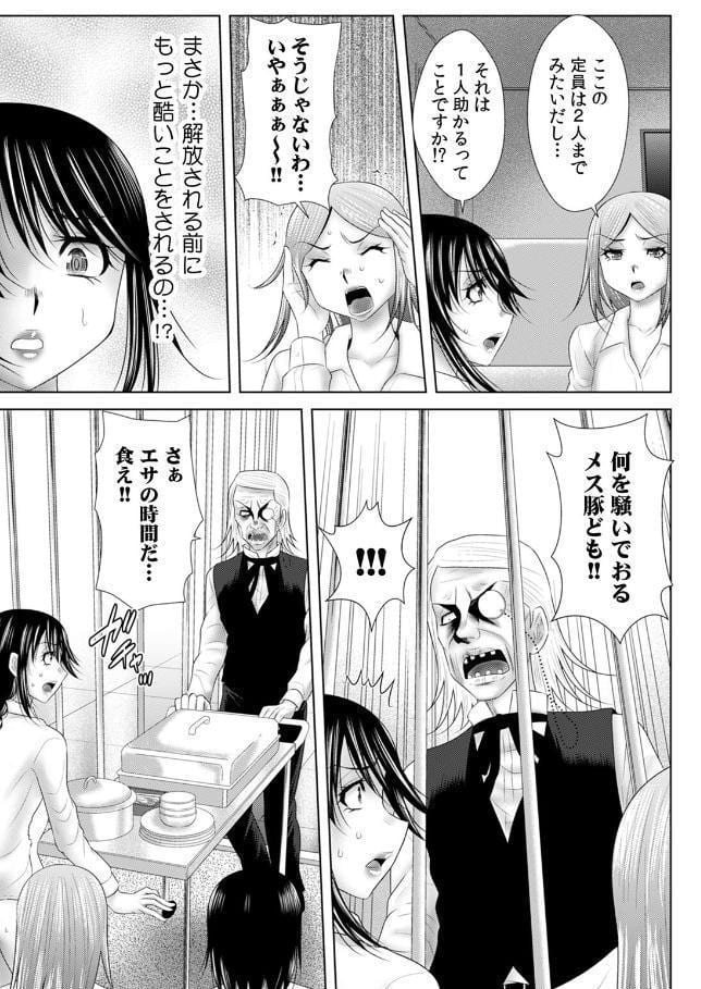 「挿入れたら本当に契約してくれますか…？」生保のお姉さんをネトる調教浮気SEX（34）