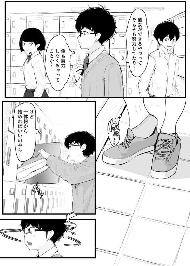 ギャルの近藤さん