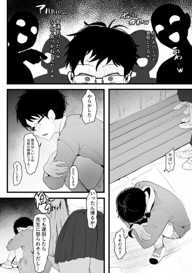 ギャルの近藤さん