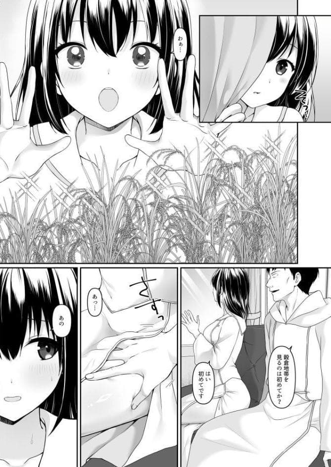 何も知らない黒髪聖女 が悪徳司教にねっとり処女検査をされる話