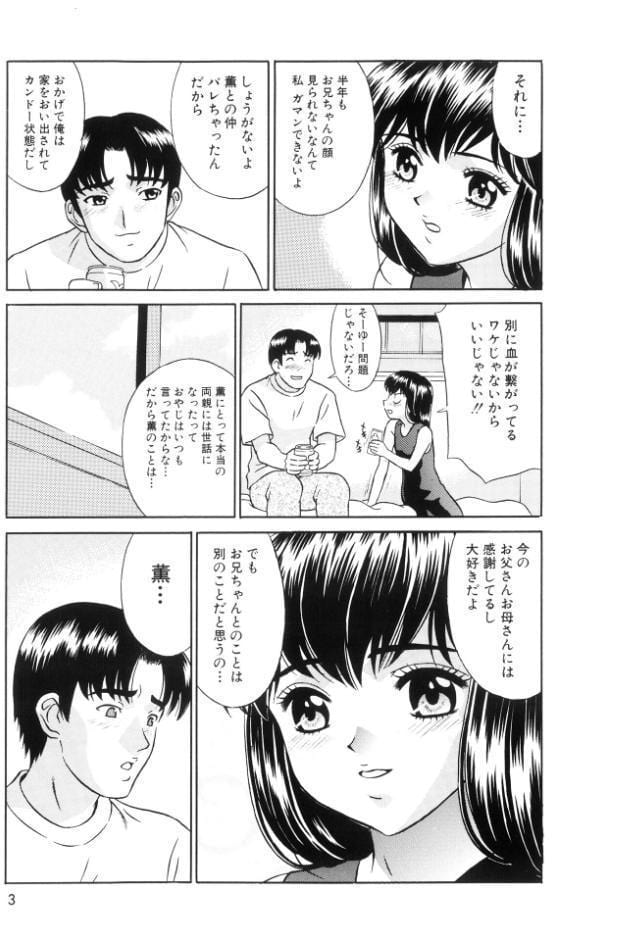 全裸野外調教【新装版】