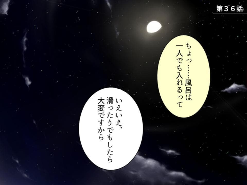 誘惑搾精アプローチ 〜幼なじみ達が俺を巡って奪い合い！？〜 第12巻
