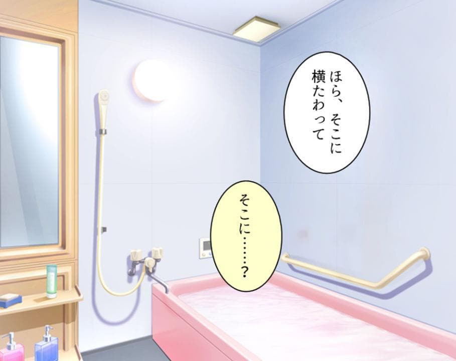 誘惑搾精アプローチ 〜幼なじみ達が俺を巡って奪い合い！？〜 第12巻