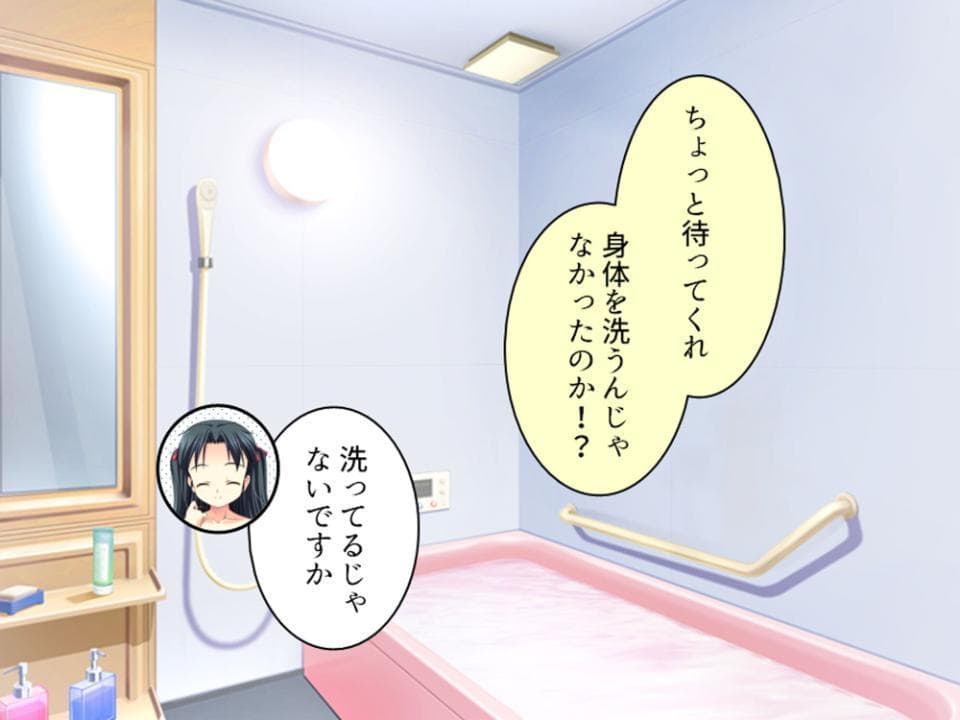 誘惑搾精アプローチ 〜幼なじみ達が俺を巡って奪い合い！？〜 第12巻