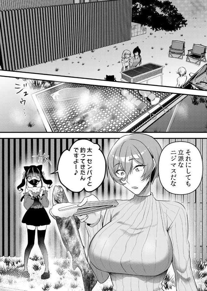 生イキJKに中●し調教〜めちゃくちゃに突いて、奥の方に出してあげるね 71