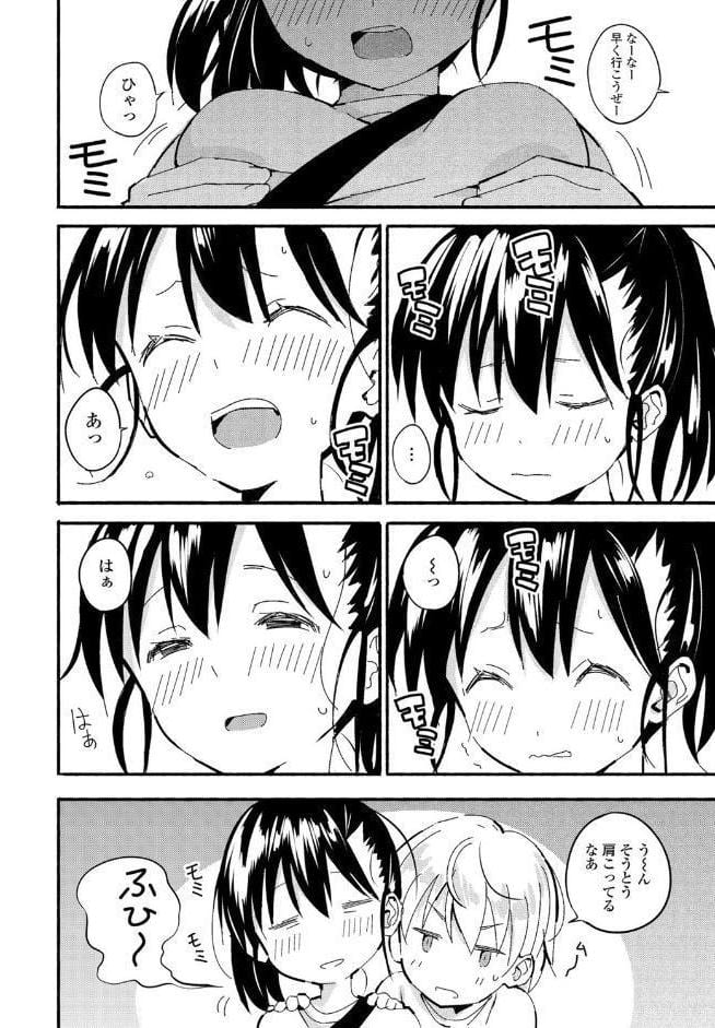 田舎ちゃん