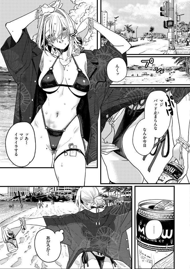 雷汞