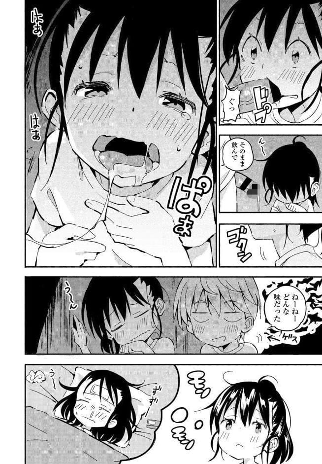 田舎ちゃん