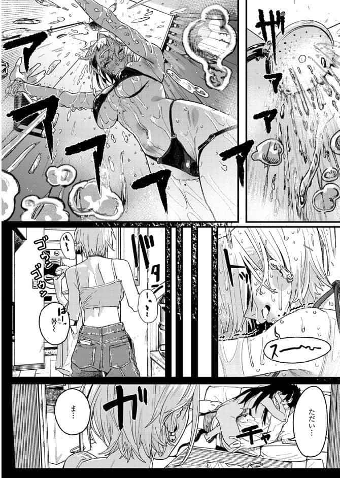 雷汞
