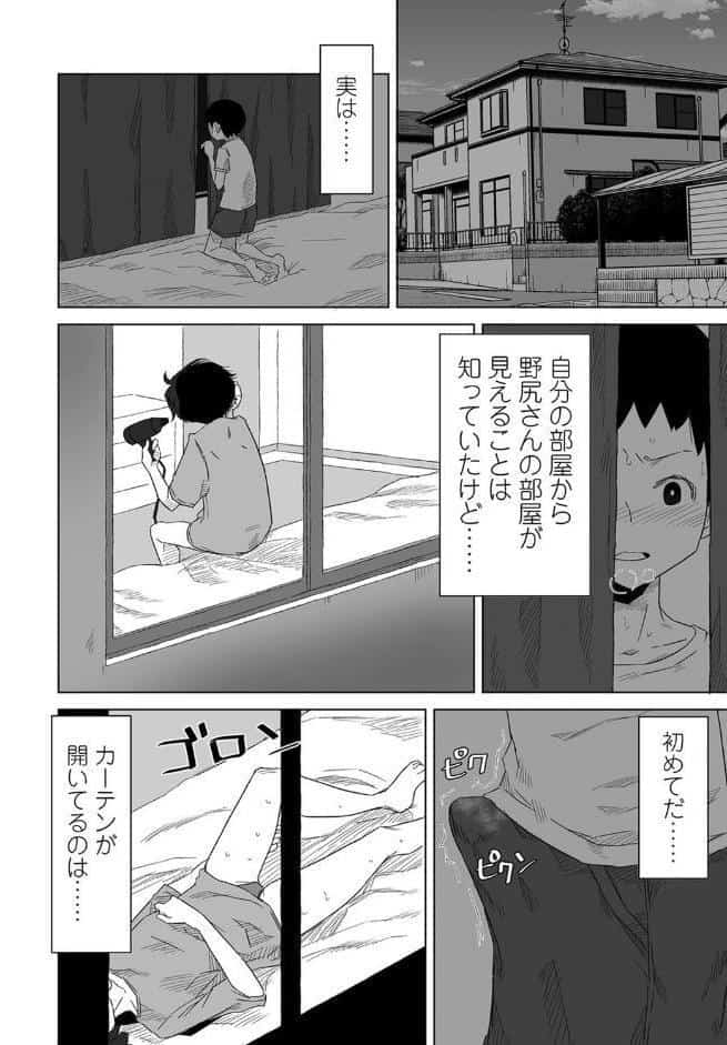 プラクティスモード