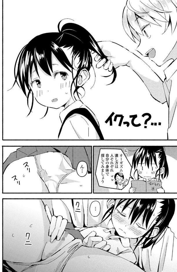 田舎ちゃん