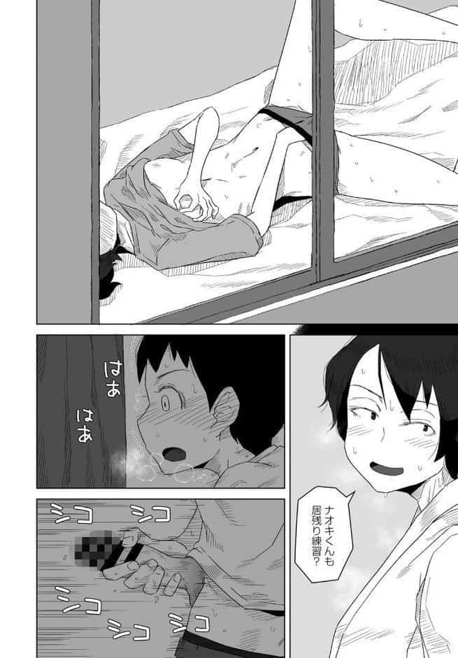 プラクティスモード