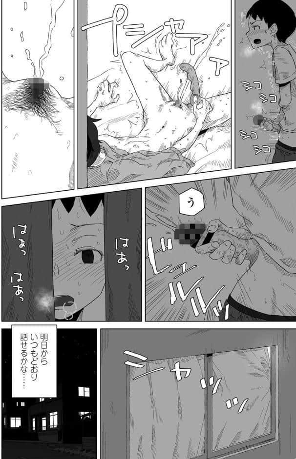プラクティスモード
