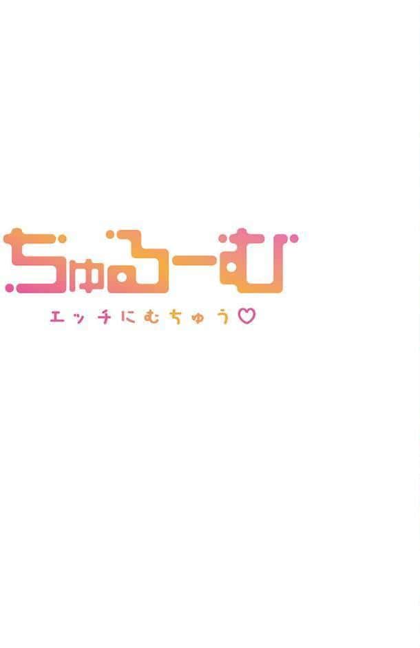 めすぱこ納税〜返礼品は私の身体です…〜1