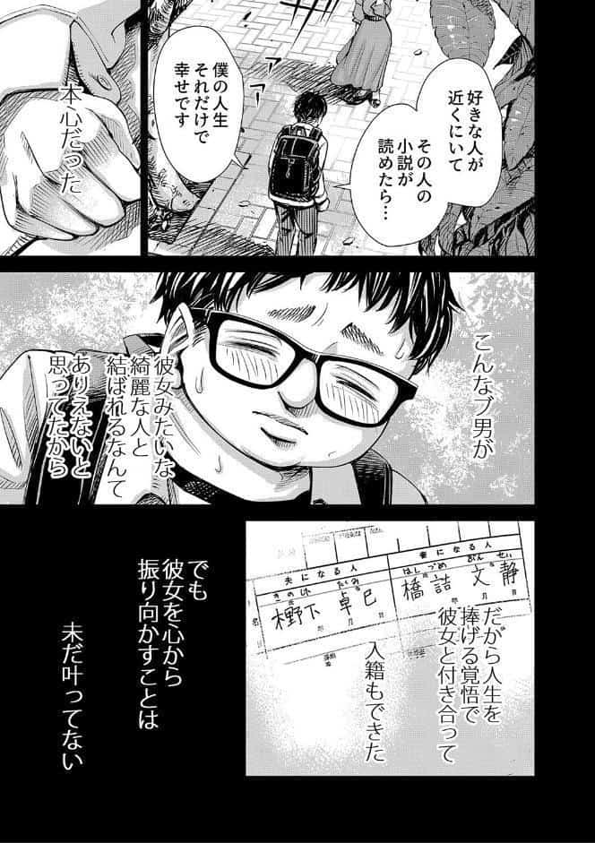 ようこそ、淫欲の入口へ【電子版特典付き】