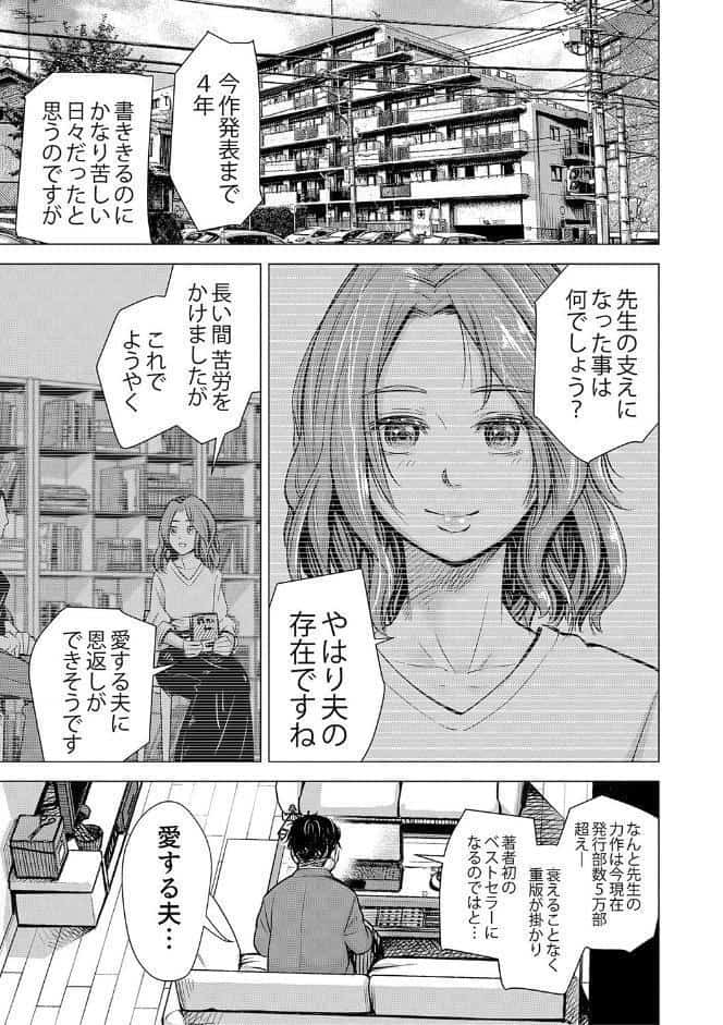 ようこそ、淫欲の入口へ【電子版特典付き】